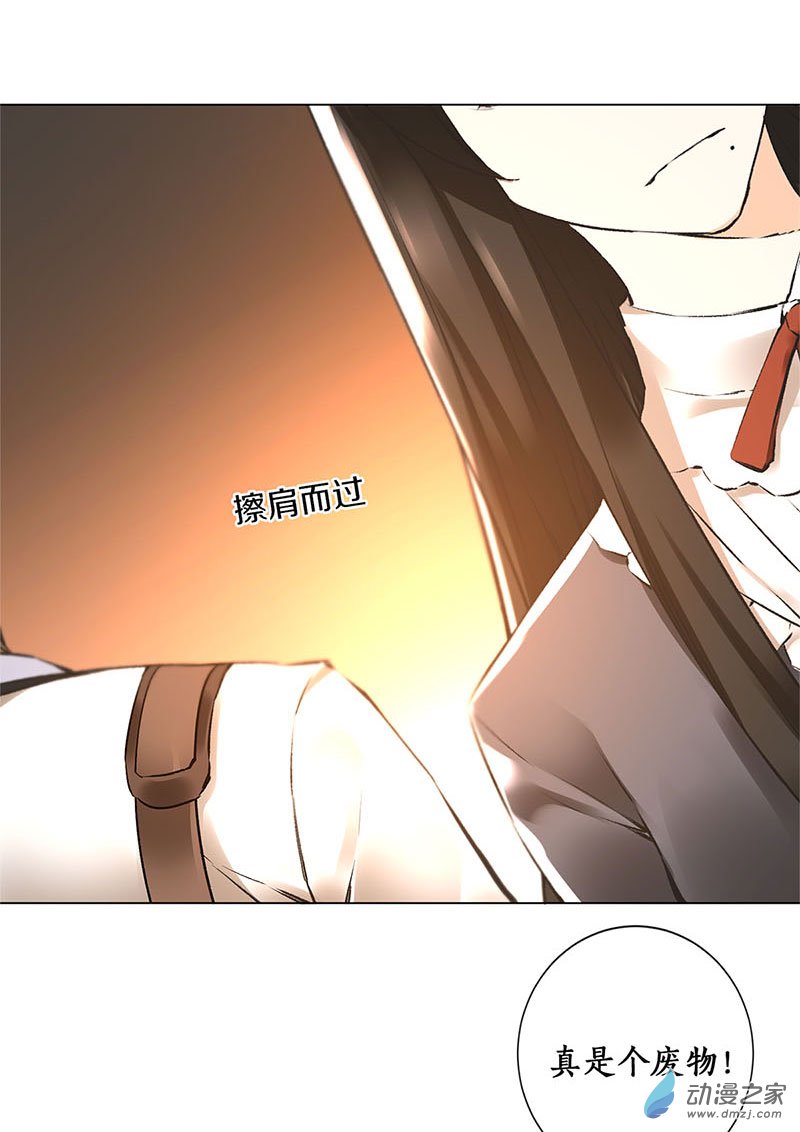 我本废柴第01话 解除婚约