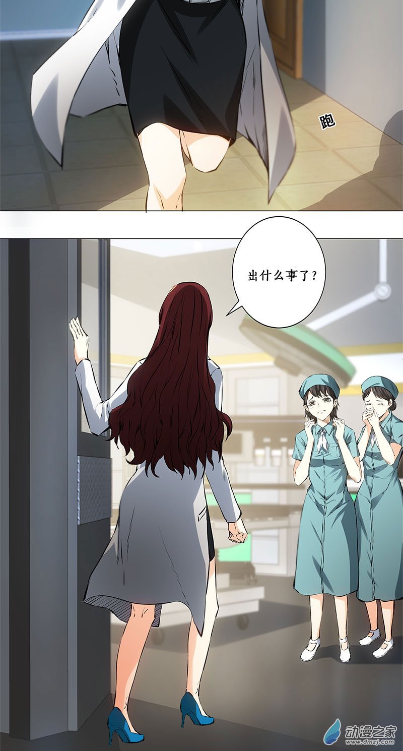 我本废柴第04话 夺舍