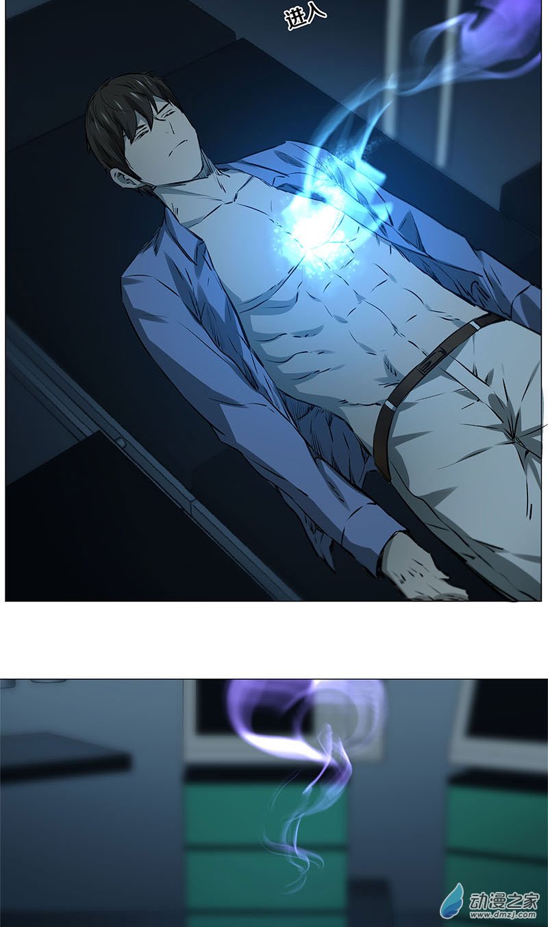 我本废柴第04话 夺舍