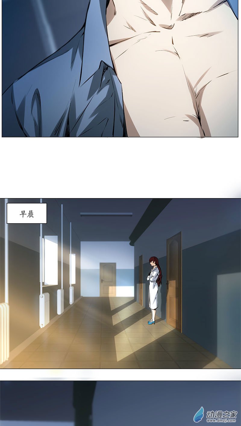 我本废柴第04话 夺舍