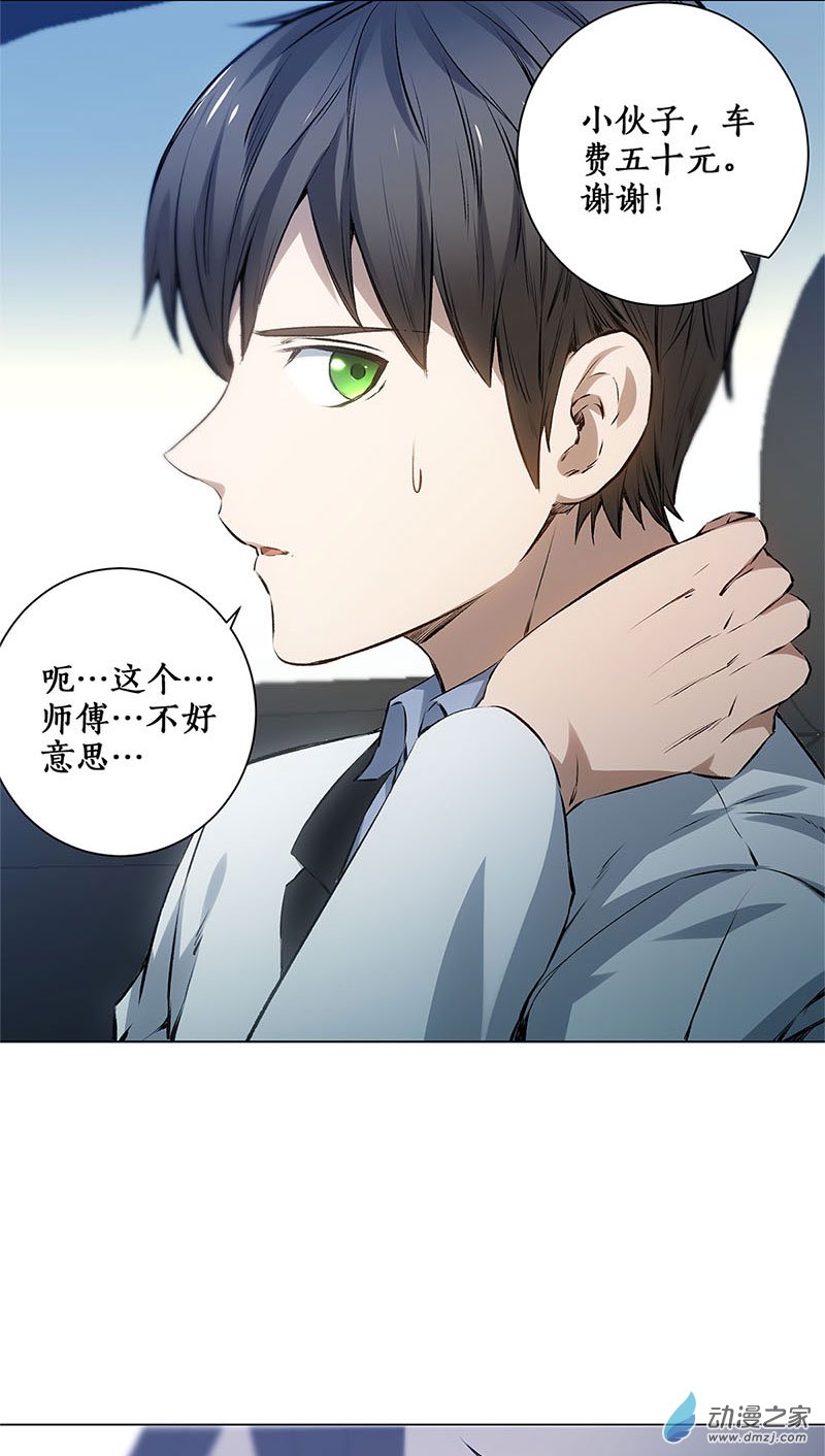 我本废柴第06话 出院