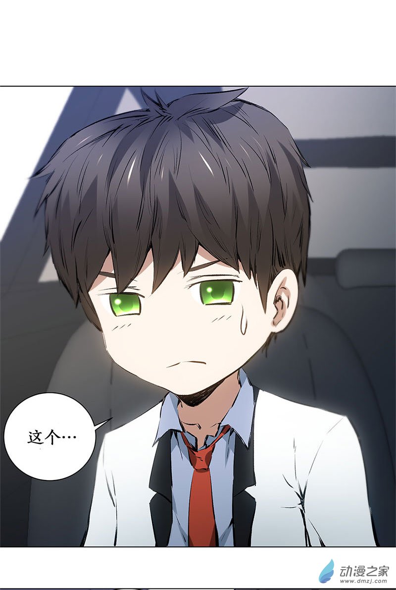 我本废柴第06话 出院