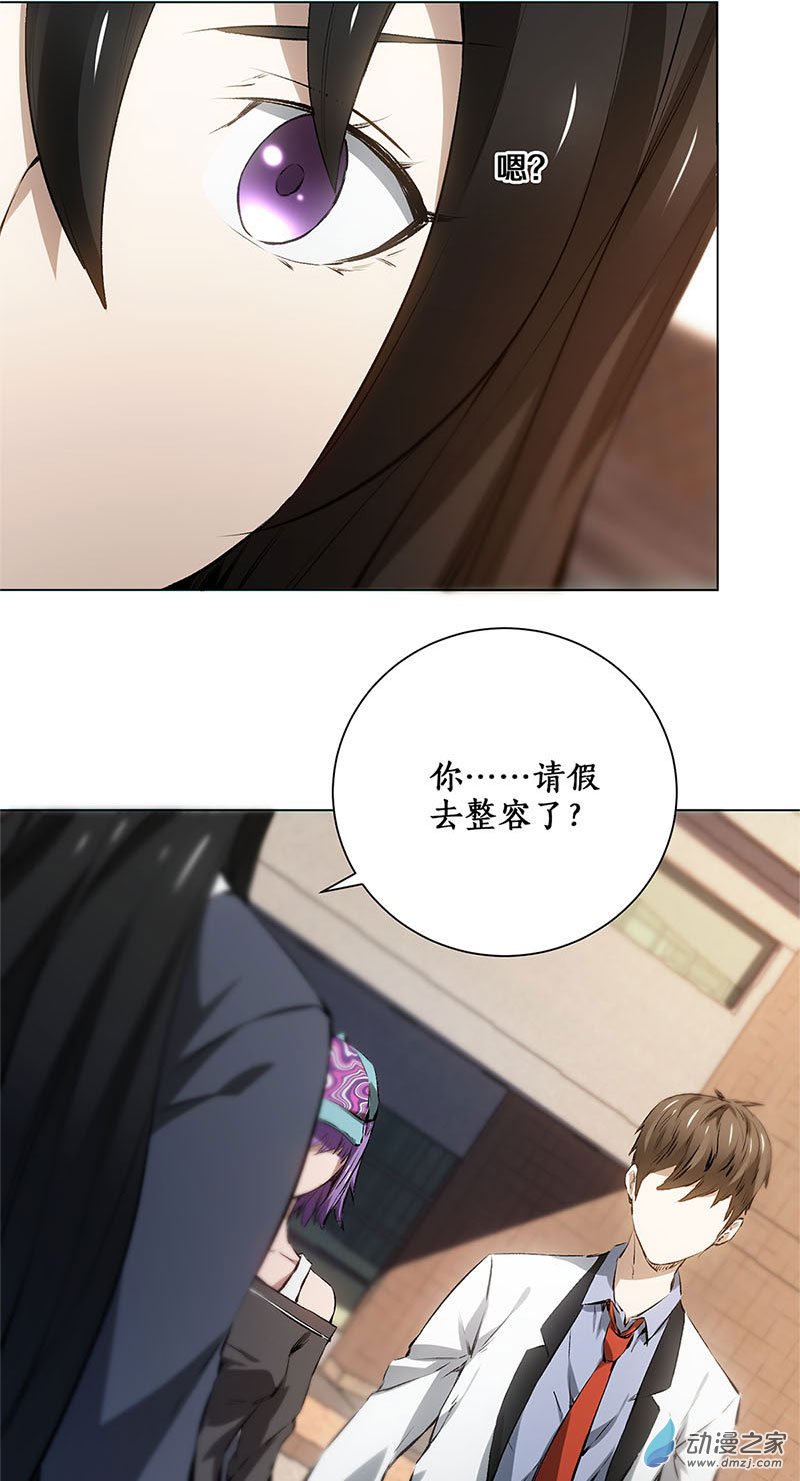我本废柴第06话 出院