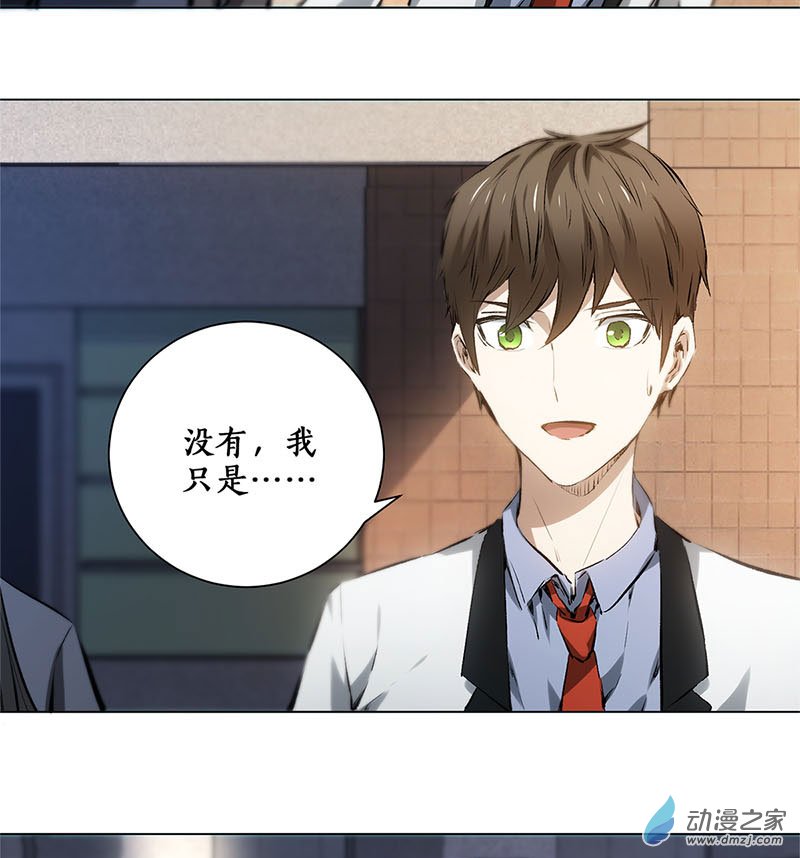 我本废柴第06话 出院