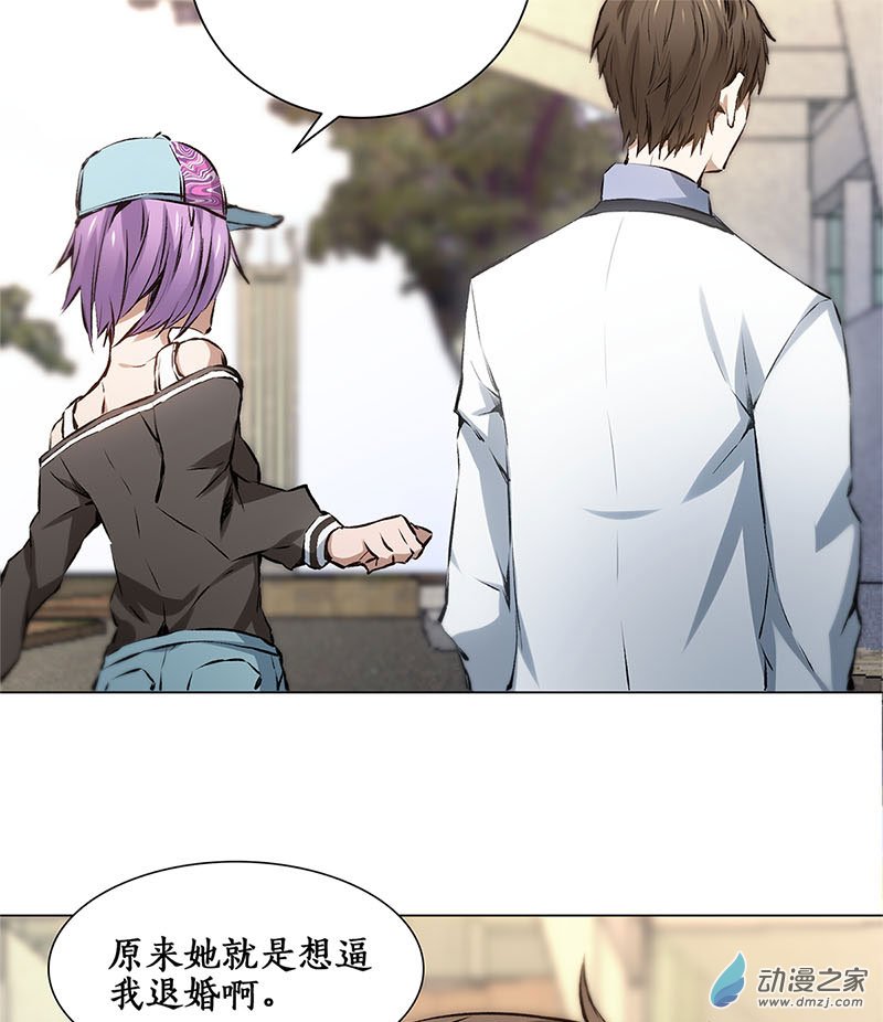 我本废柴第07话 解除婚约
