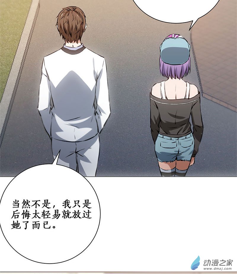 我本废柴第07话 解除婚约