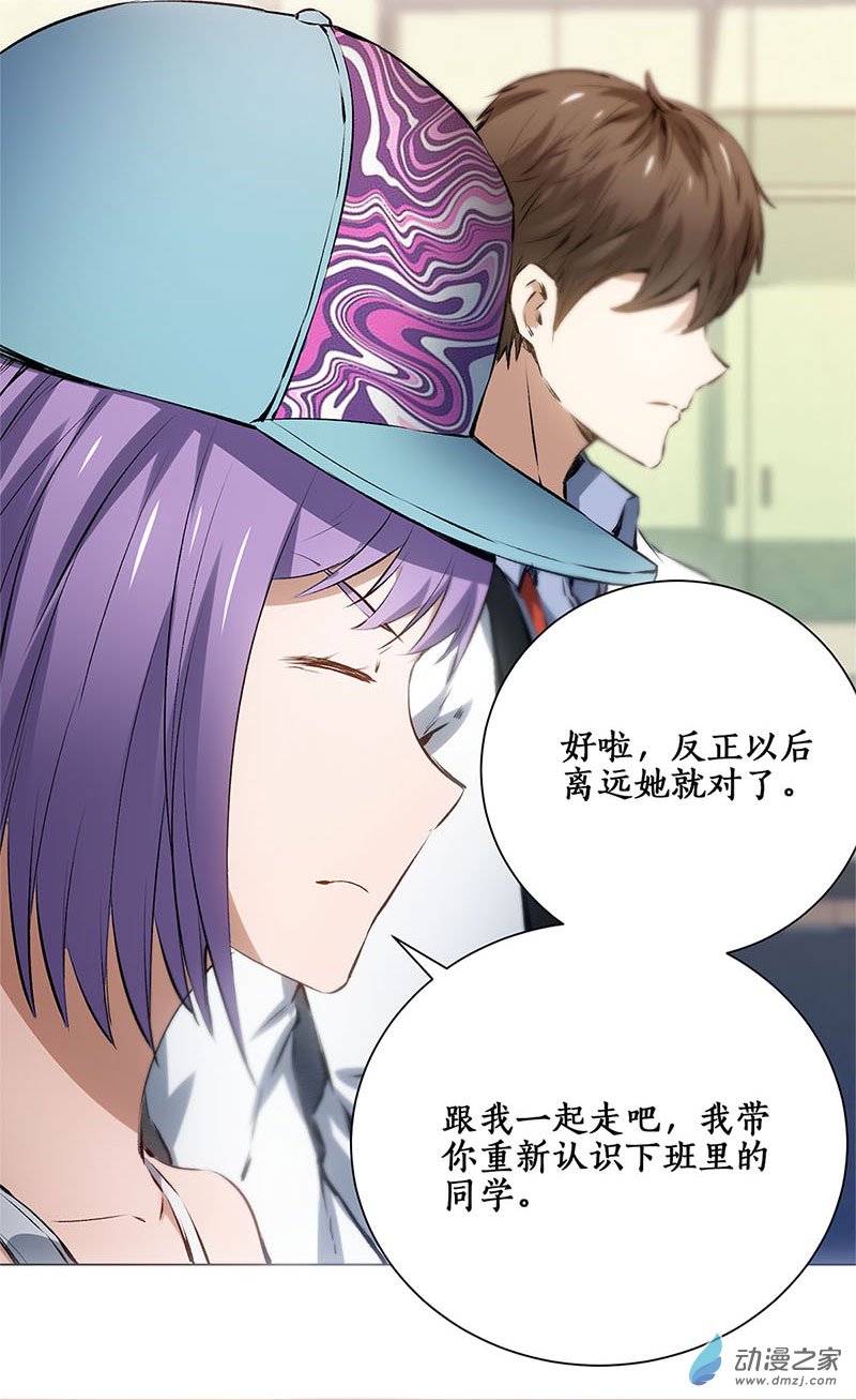 我本废柴第07话 解除婚约