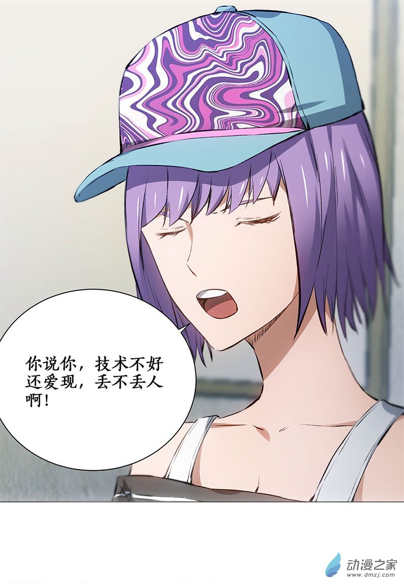 我本废柴第07话 解除婚约