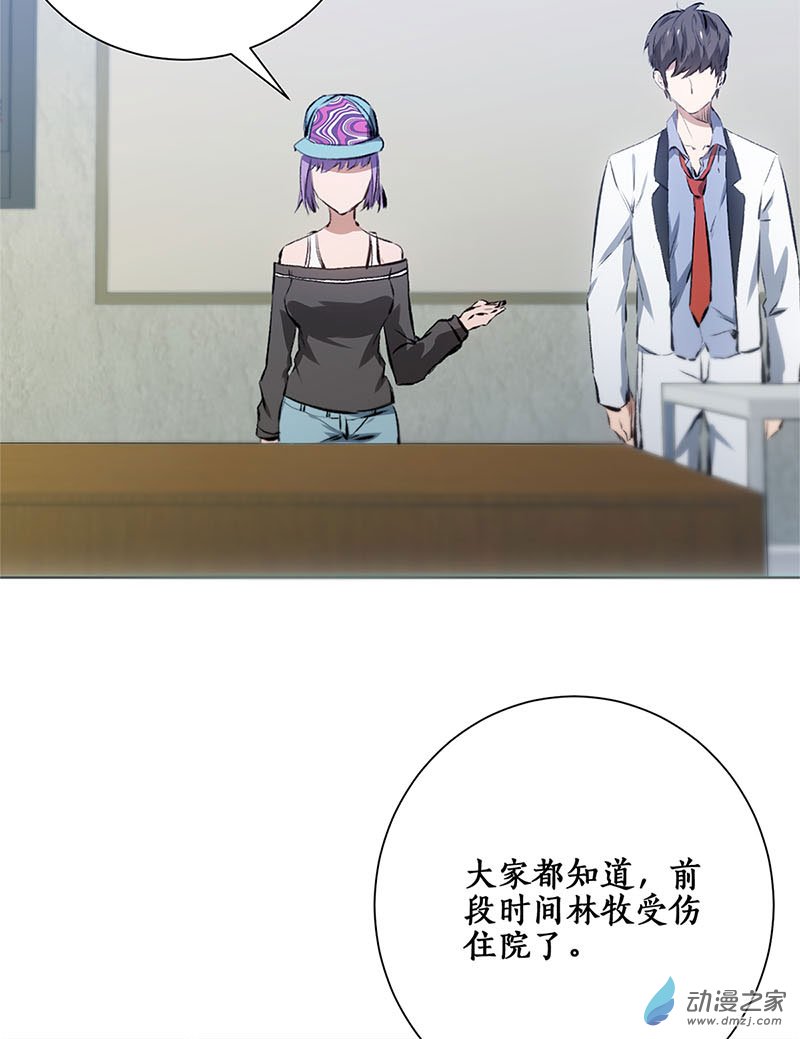 我本废柴第07话 解除婚约