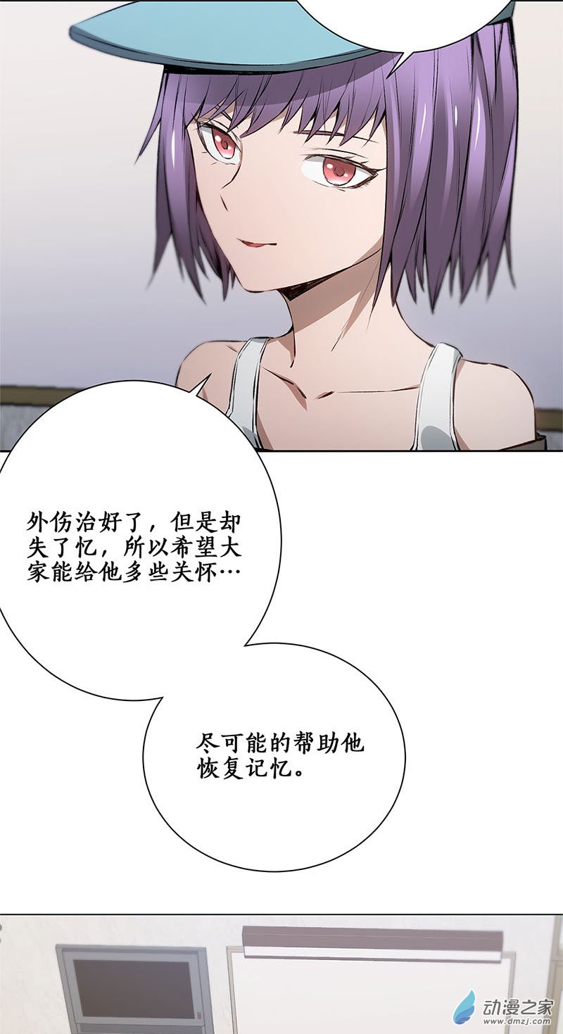 我本废柴第07话 解除婚约