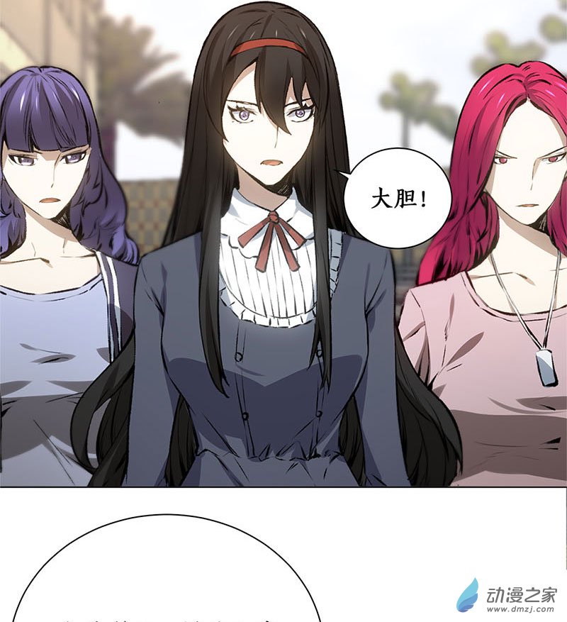 我本废柴第07话 解除婚约