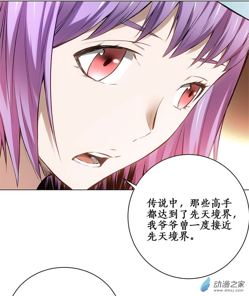 我本废柴第09话 加入保龙团