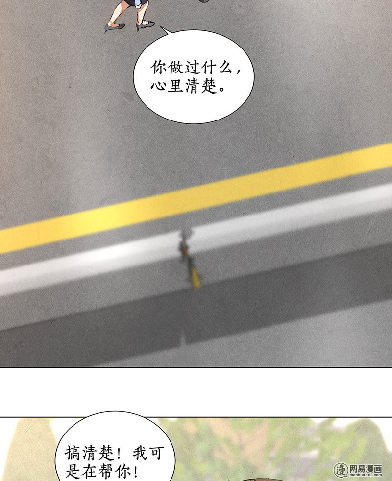 我本废柴第33话 合租