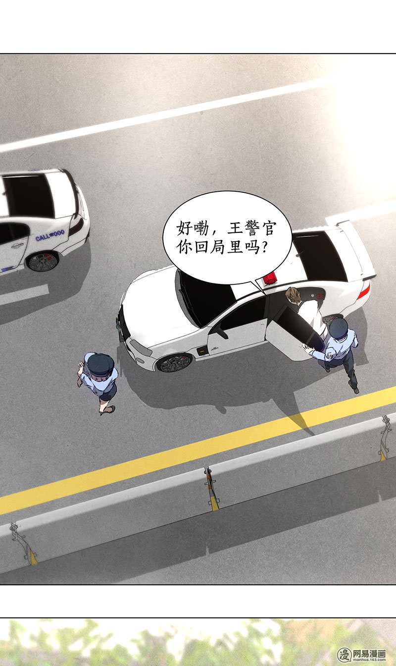 我本废柴第33话 合租