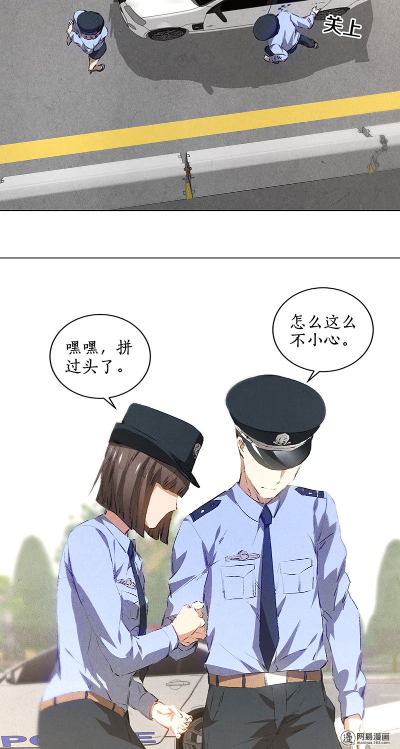 我本废柴第33话 合租