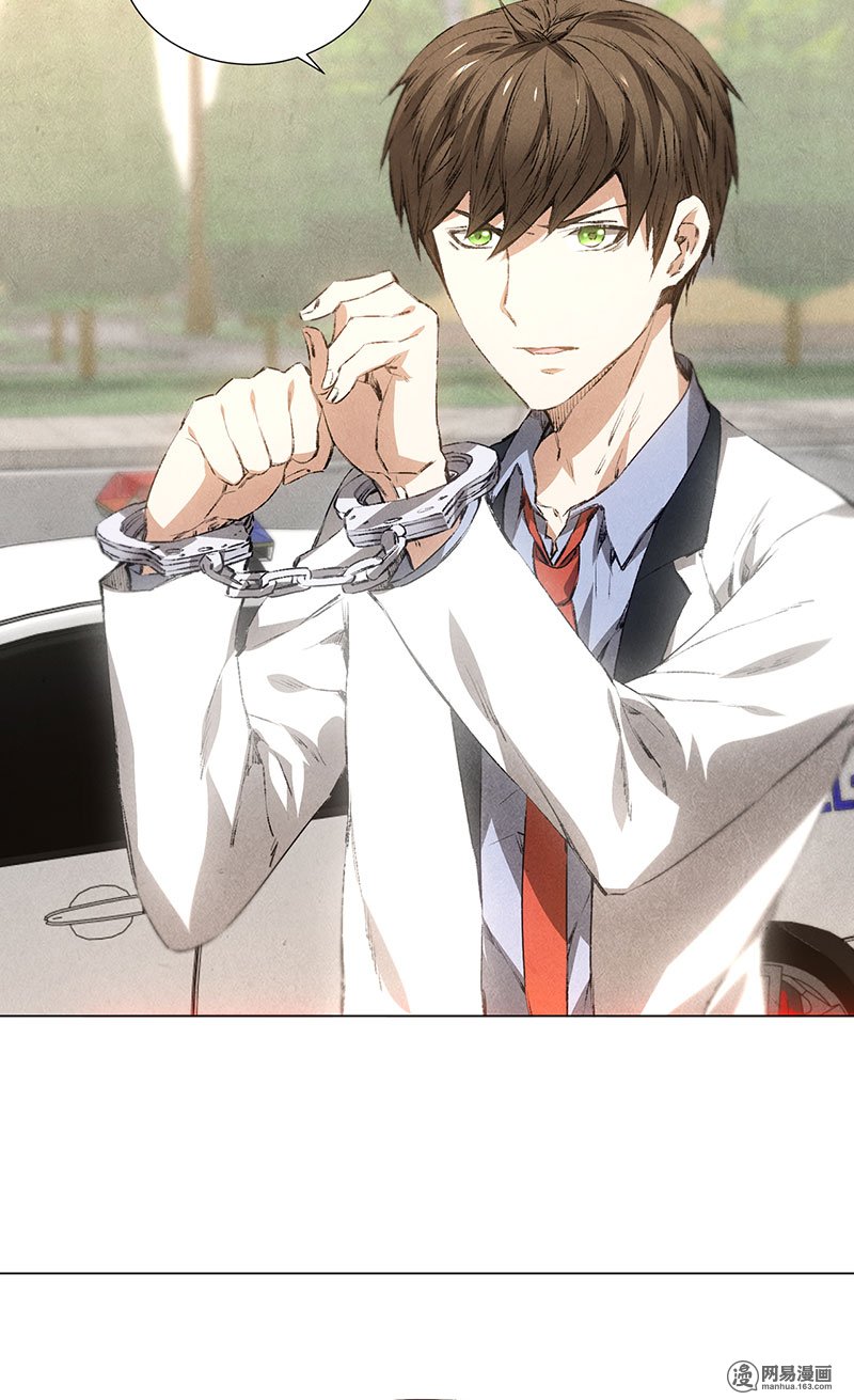 我本废柴第33话 合租