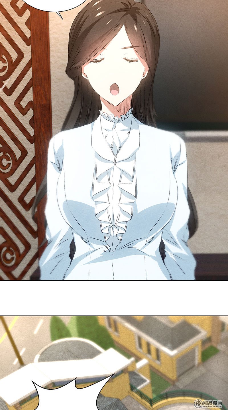 我本废柴第33话 合租