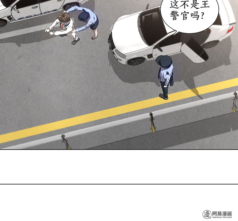 我本废柴第33话 合租