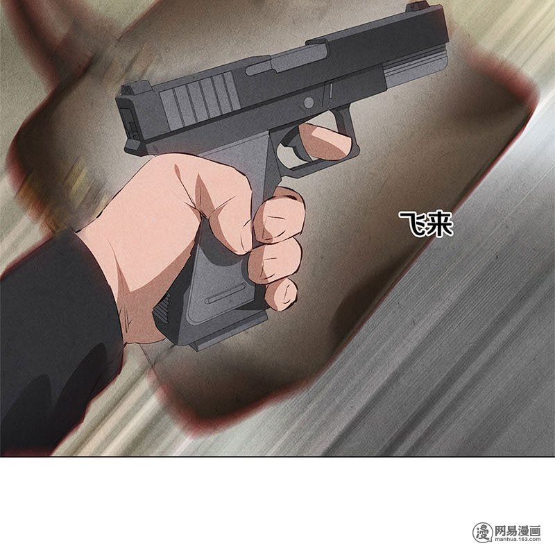 我本废柴第35话 赔罪礼