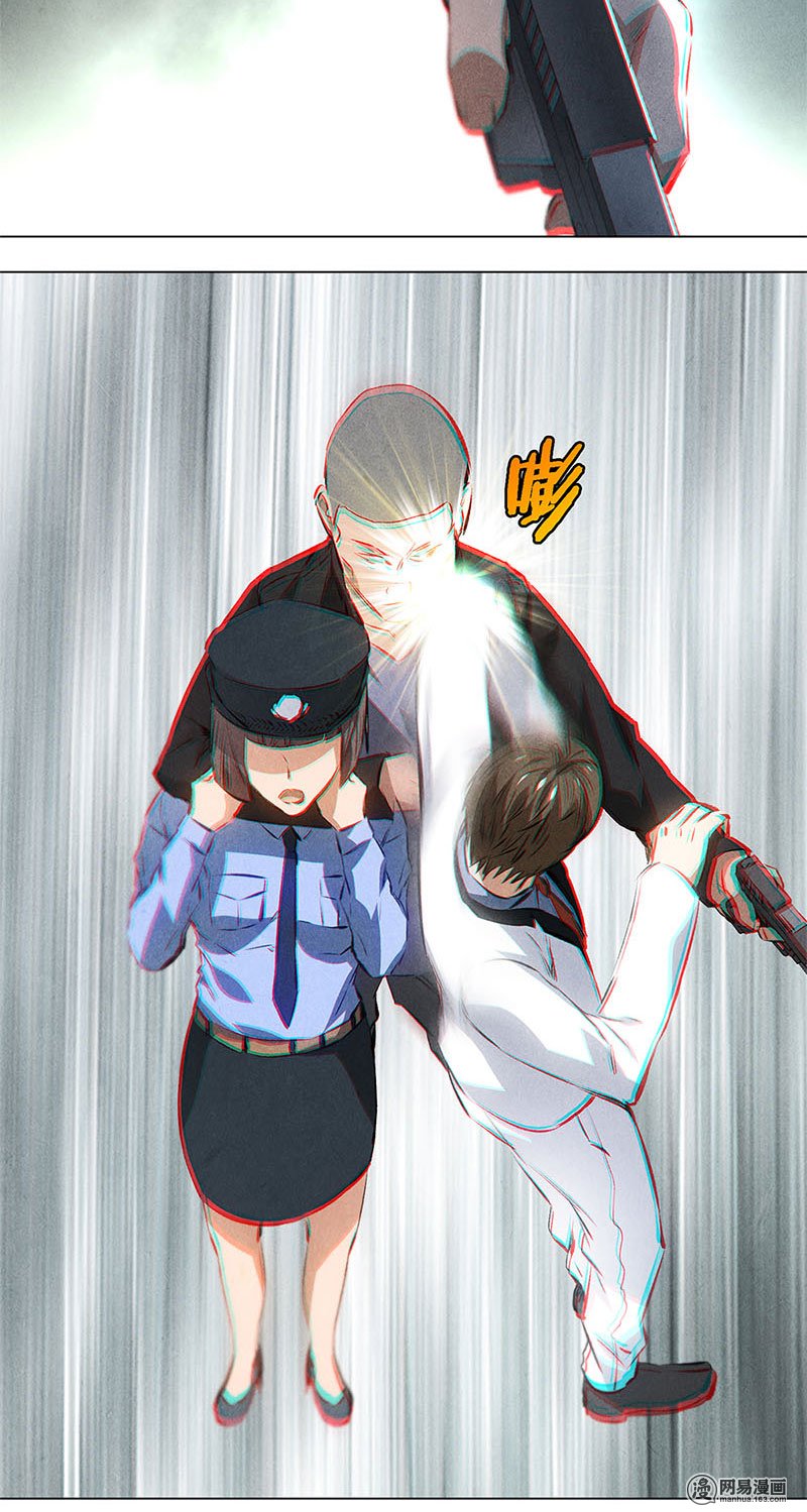 我本废柴第35话 赔罪礼