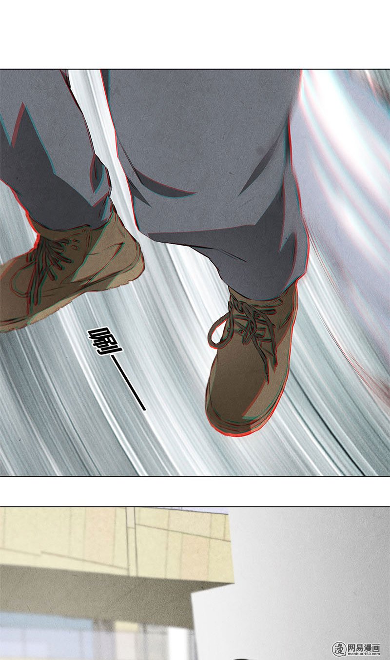 我本废柴第35话 赔罪礼