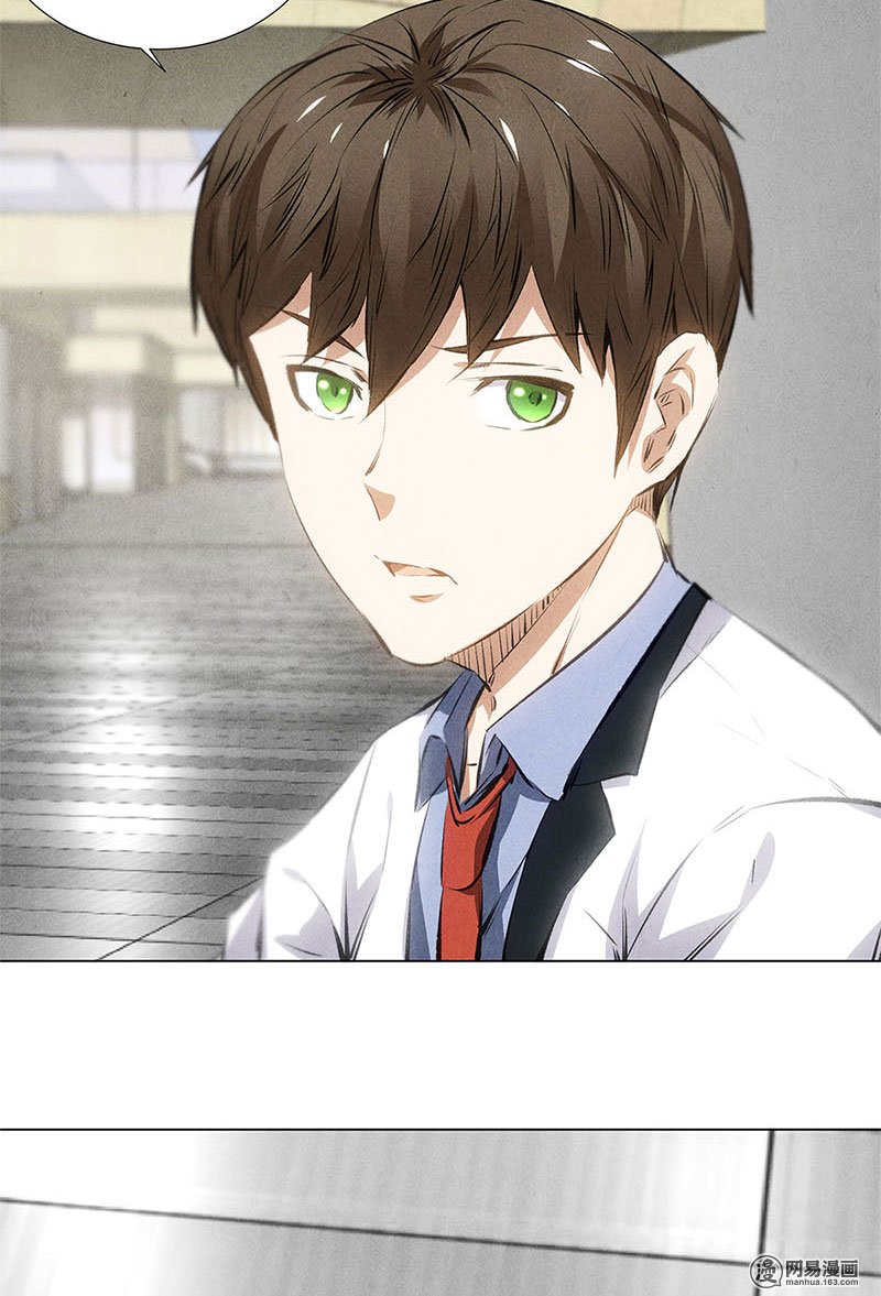 我本废柴第35话 赔罪礼
