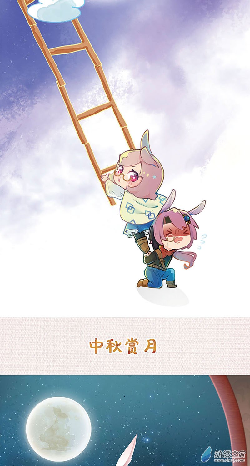 我本废柴第36话 先发制人