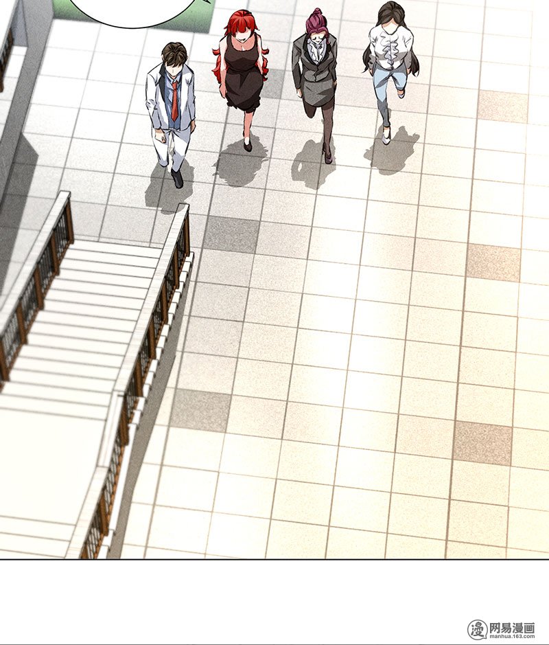 我本废柴第36话 演唱会