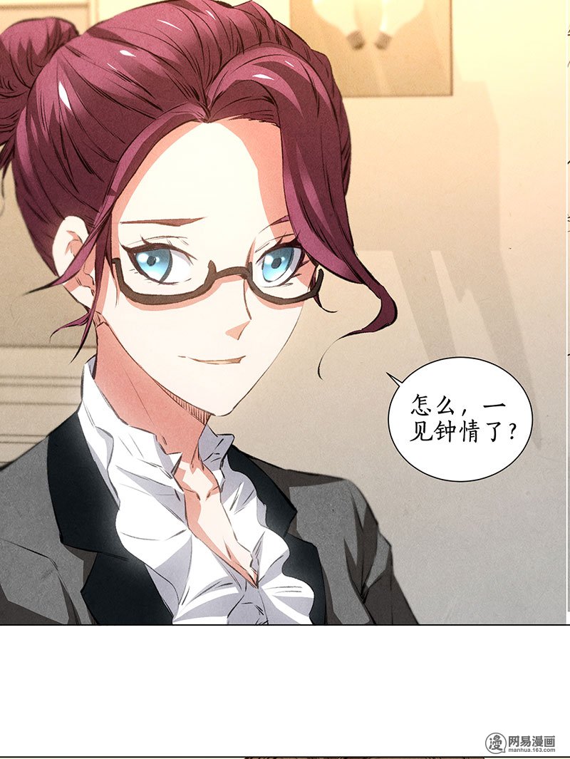 我本废柴第36话 演唱会