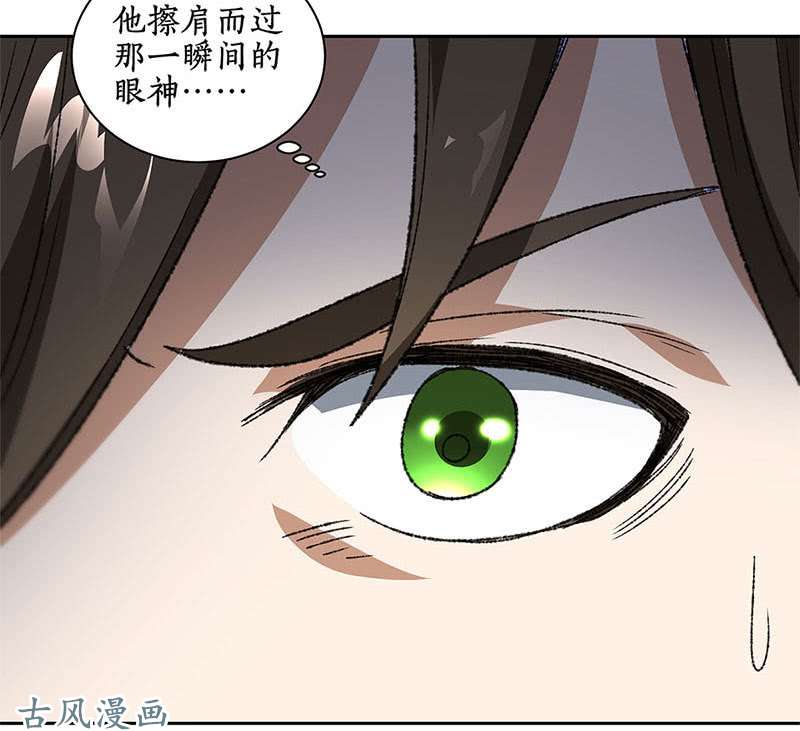 我本废柴英雄救美