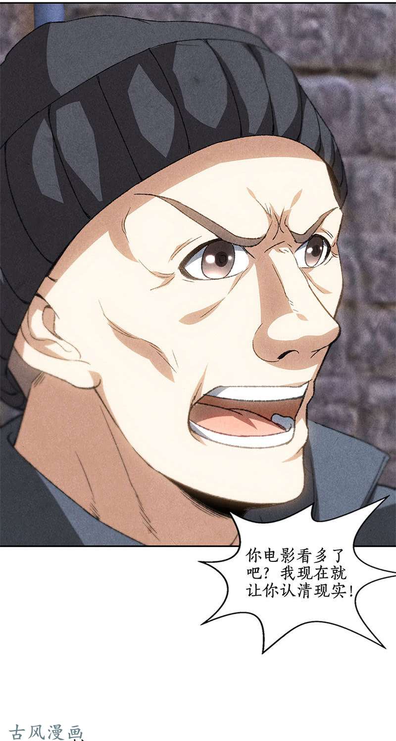 我本废柴英雄救美