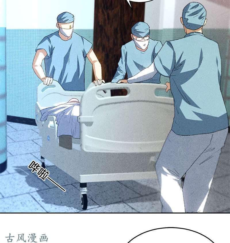 我本废柴脱离危险