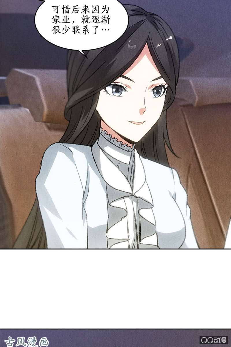 我本废柴真王之气
