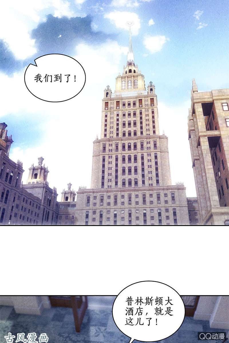 我本废柴真王之气