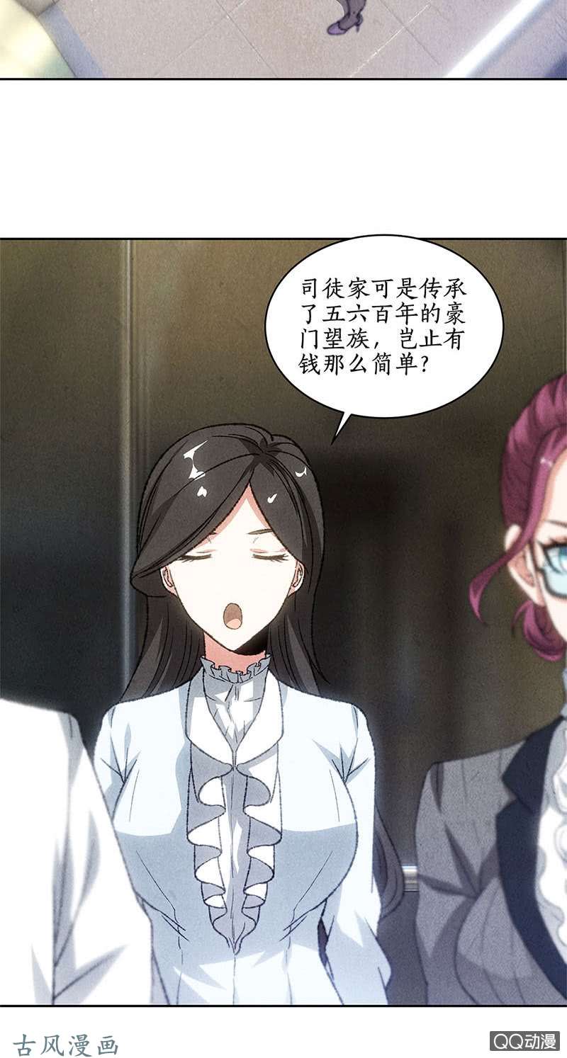 我本废柴真王之气