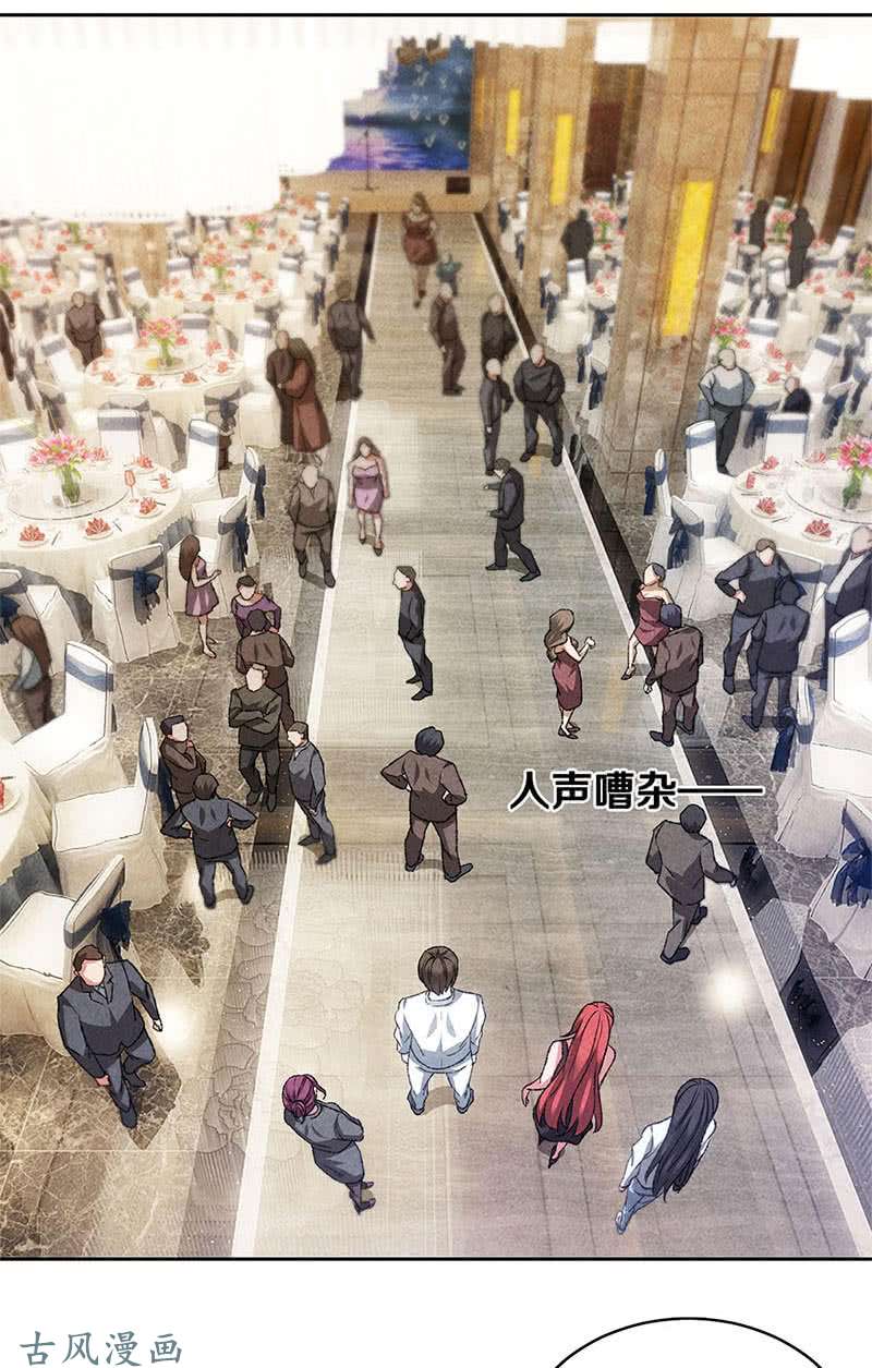 我本废柴真王之气