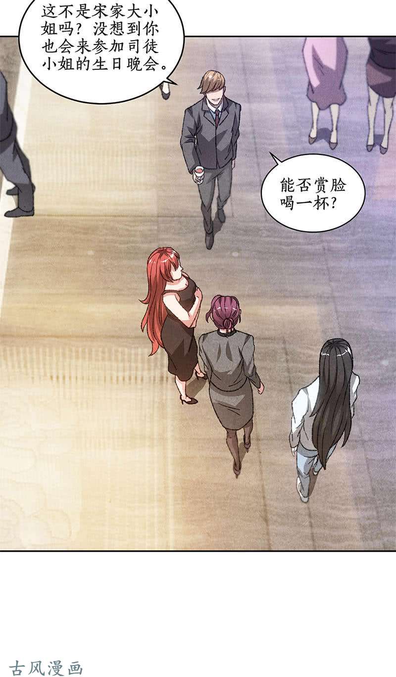 我本废柴真王之气