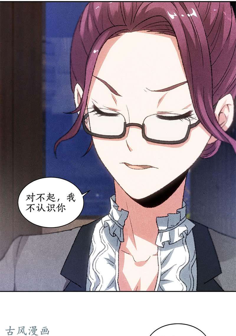 我本废柴真王之气