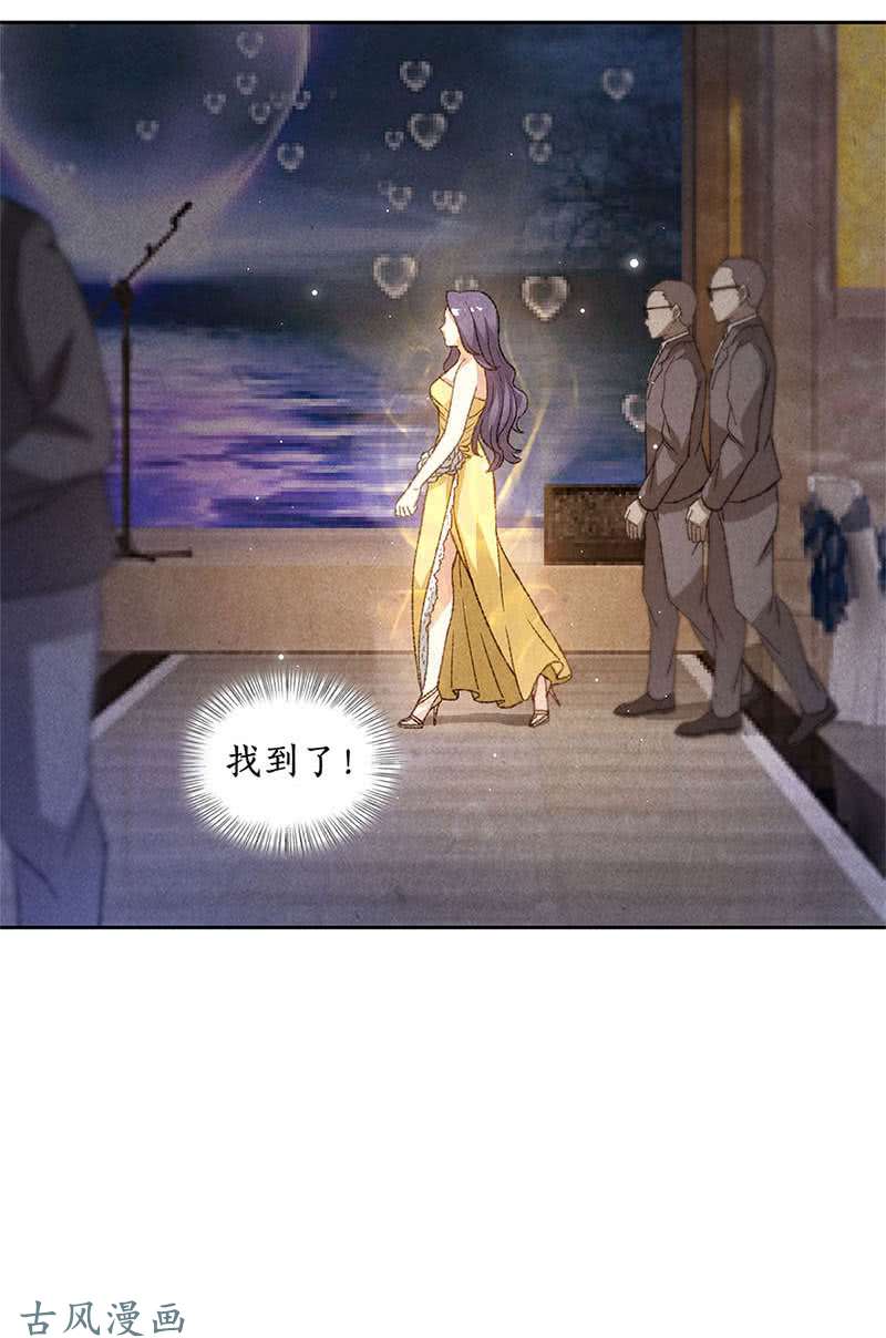 我本废柴真王之气