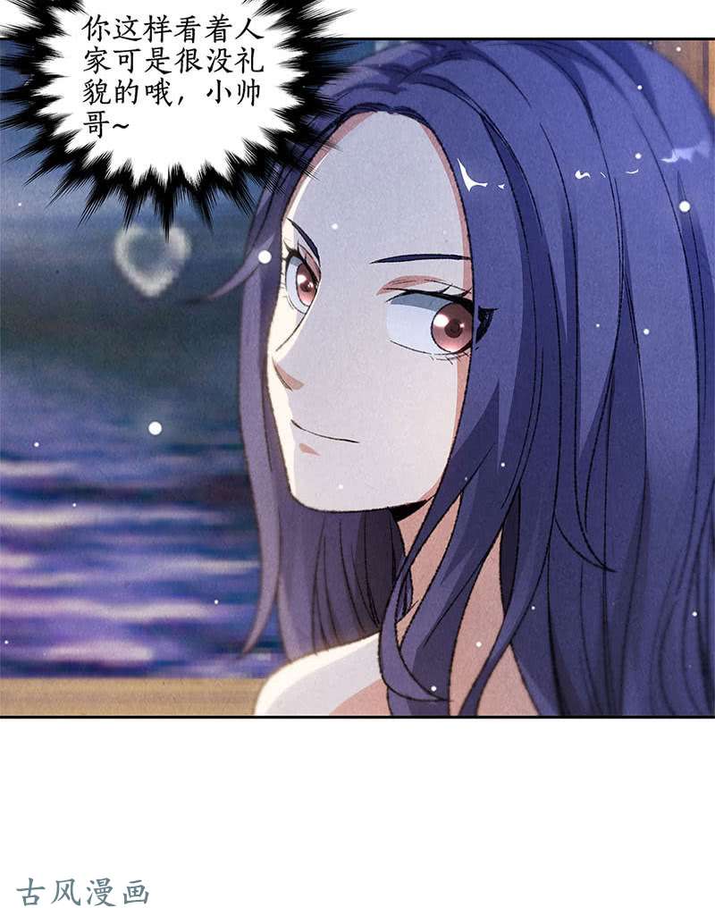 我本废柴真王之气