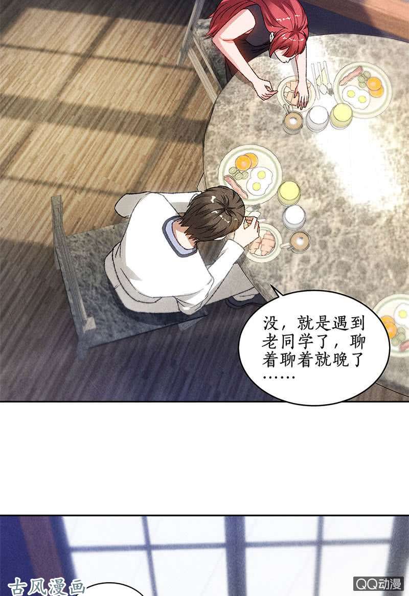 我本废柴真王之气