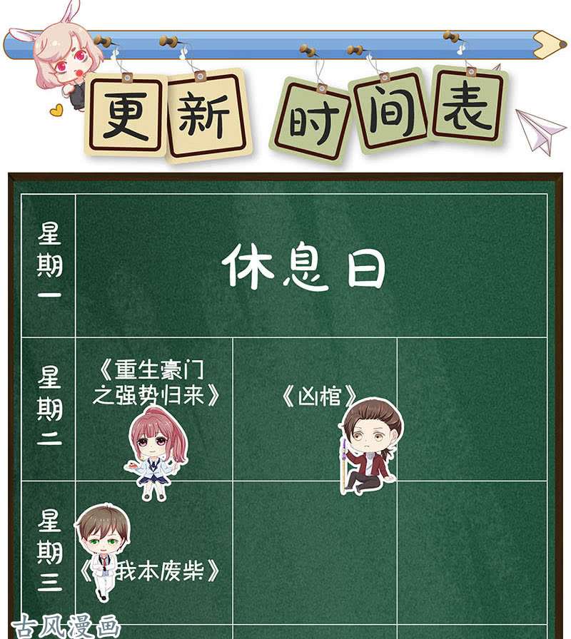 我本废柴真王之气