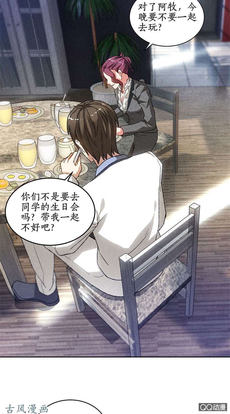 我本废柴真王之气