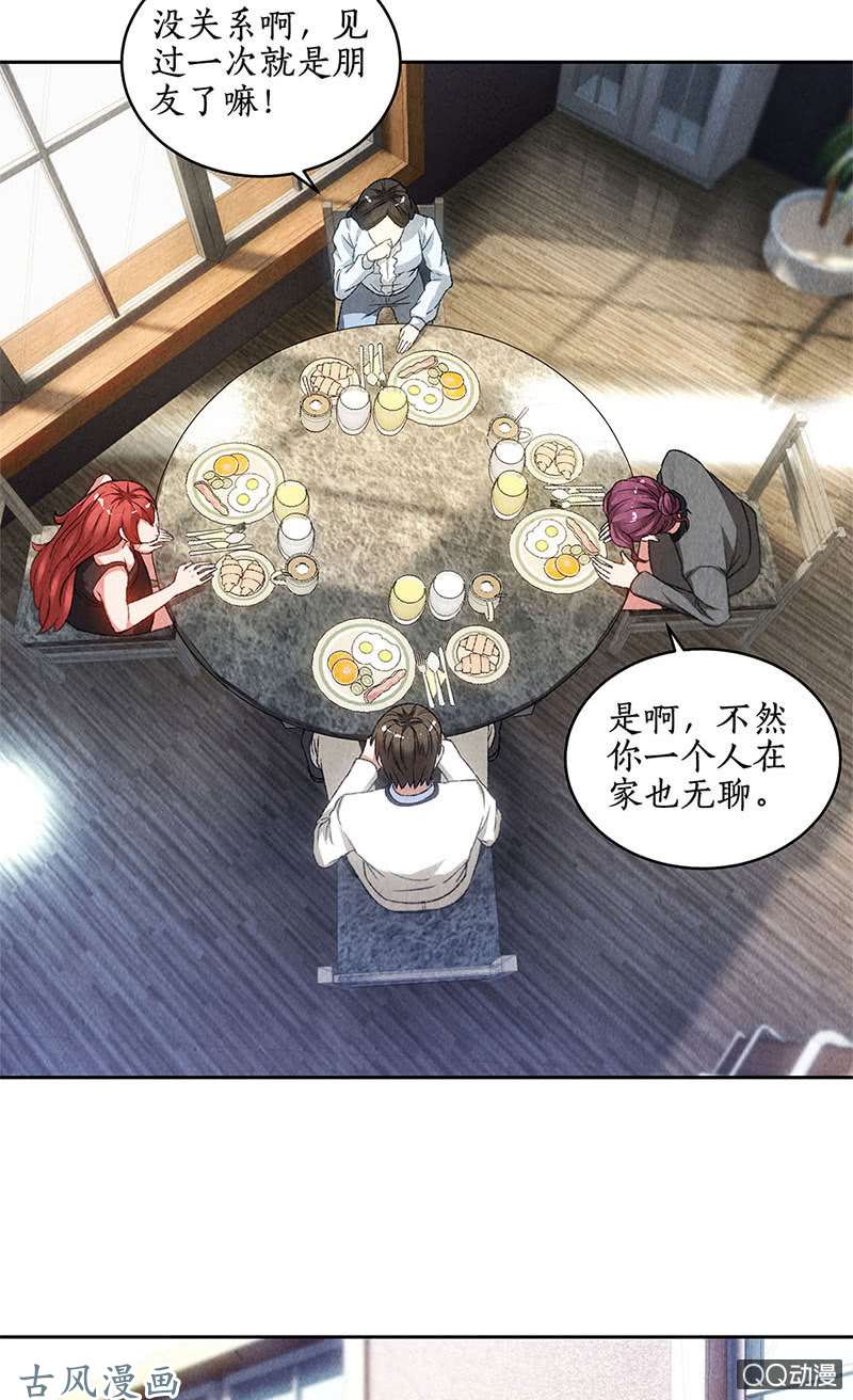 我本废柴真王之气