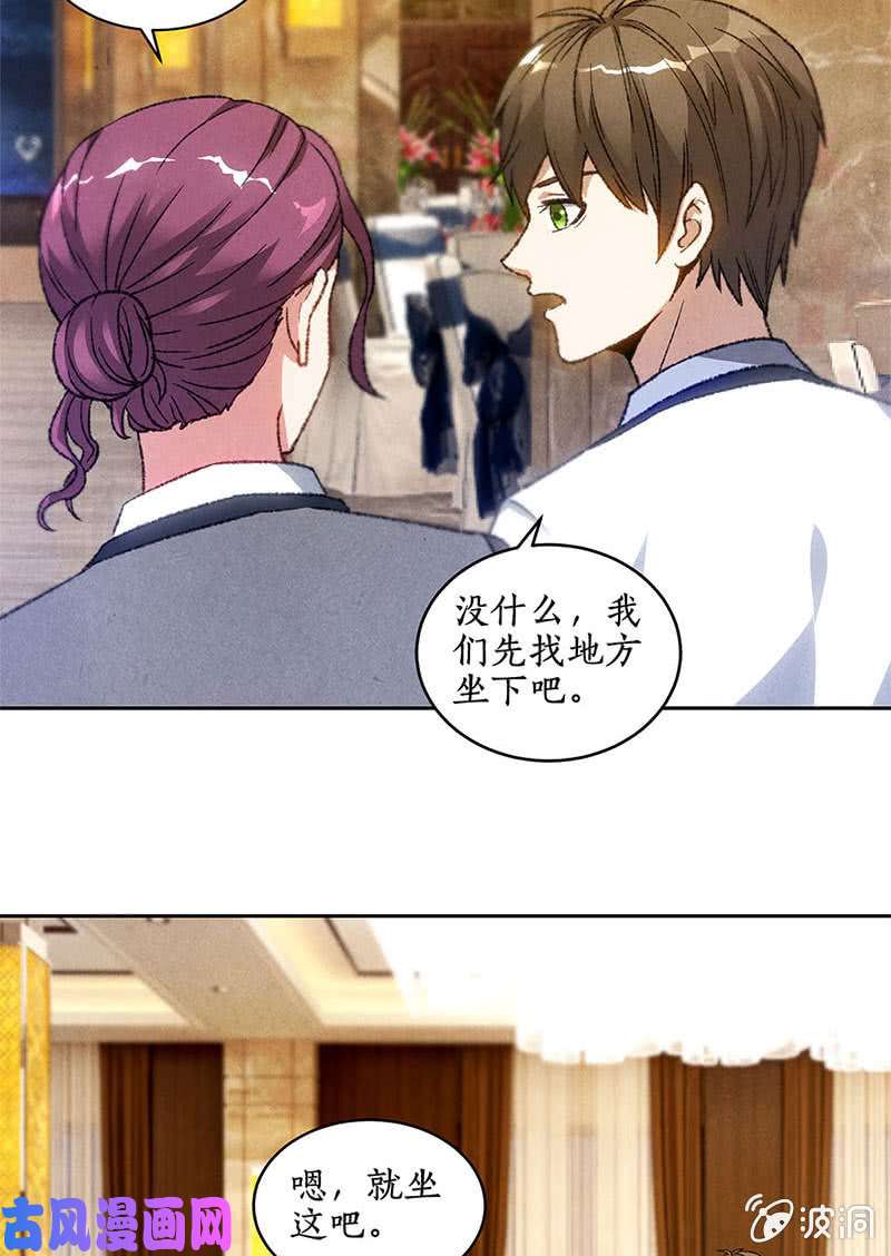 我本废柴司徒秀