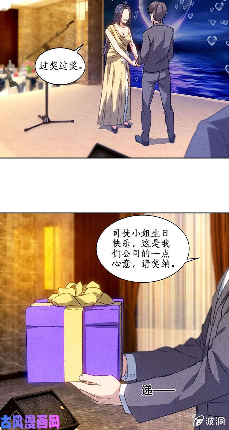 我本废柴司徒秀