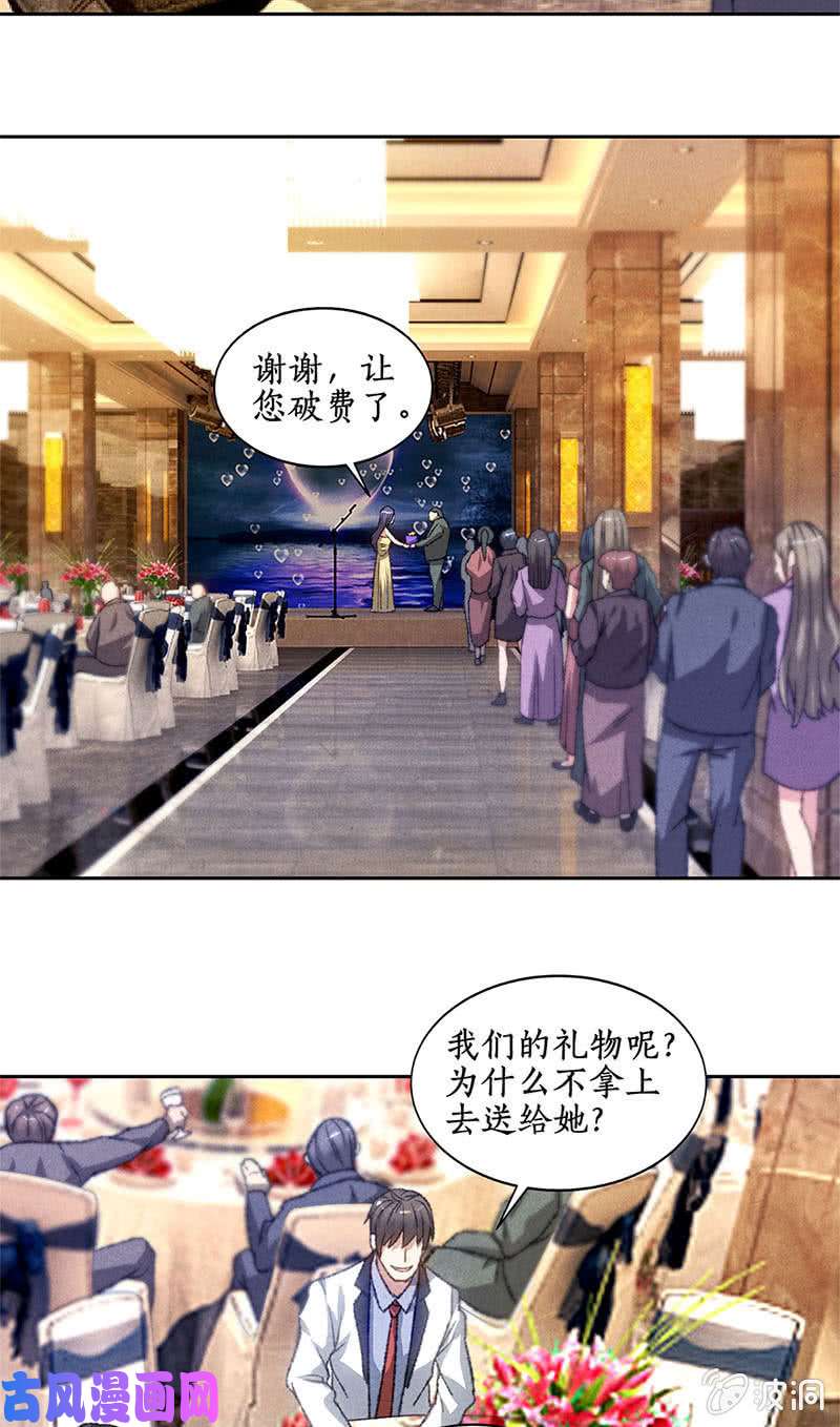 我本废柴司徒秀
