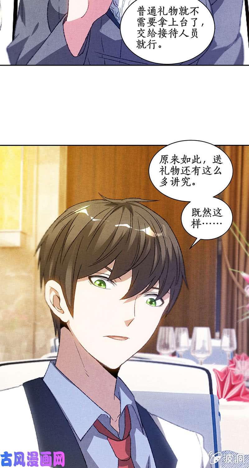 我本废柴司徒秀
