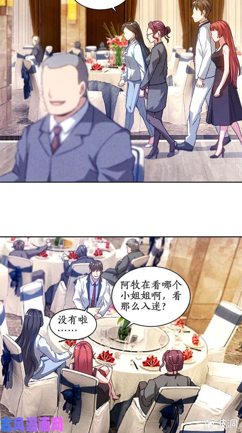 我本废柴司徒秀