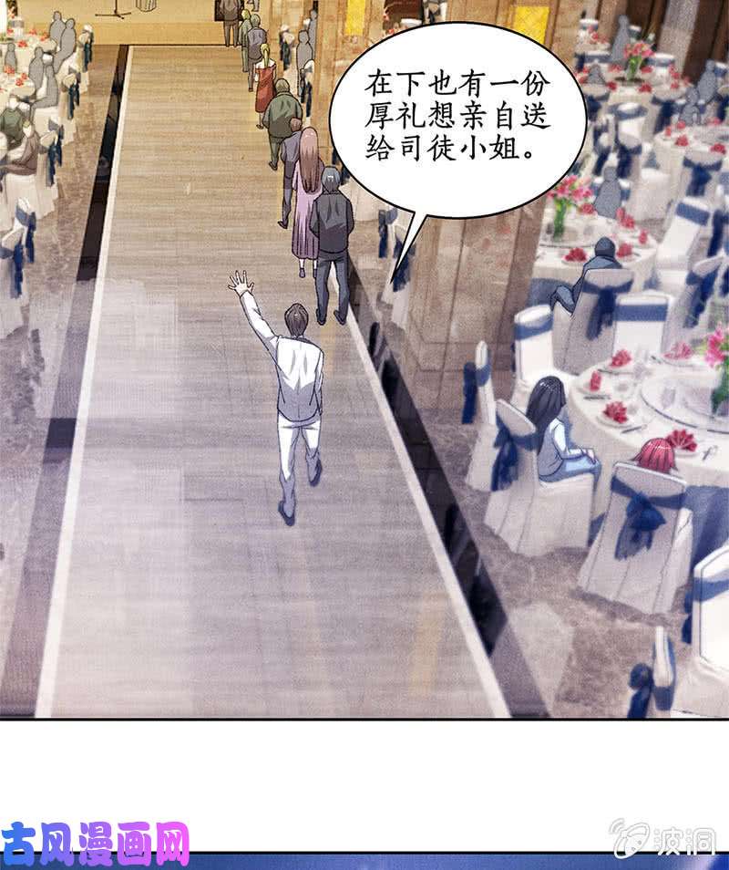 我本废柴司徒秀
